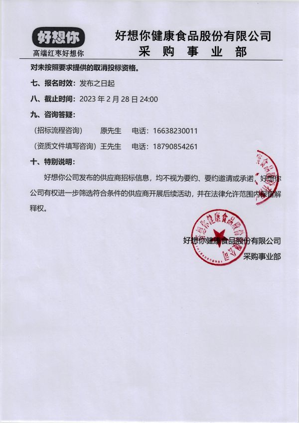 �������б�ͨ�� 003.jpg