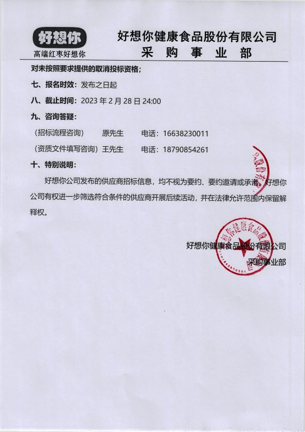 ֽ�����б�ͨ�� 003.jpg