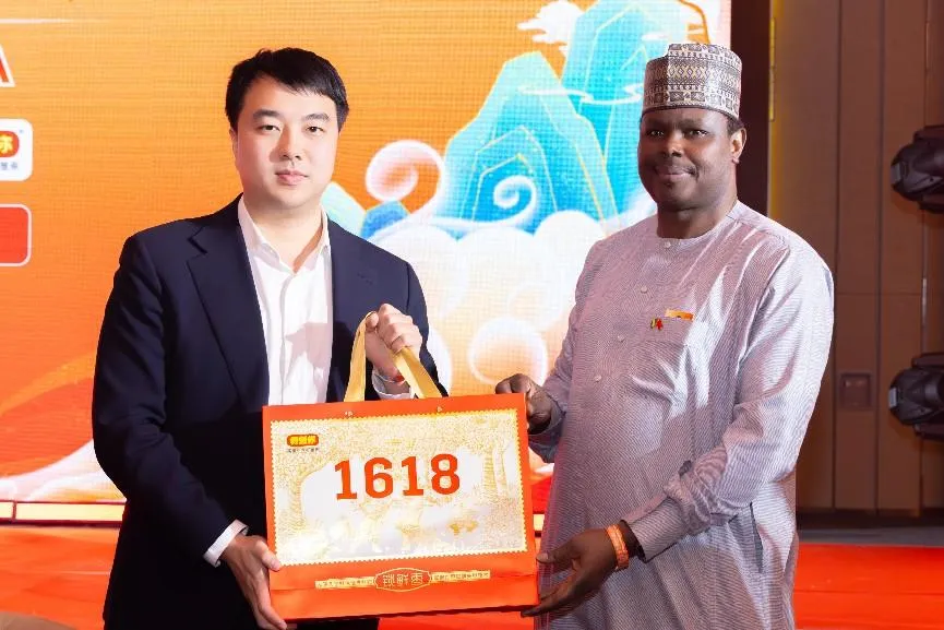 1737164972559600.png ΢ÐÅͼƬ_20250118094741.png